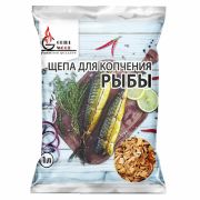 Щепа «Грильвуд» для копчения РЫБЫ (ОЛЬХА + БУК + ЧАБРЕЦ), 1 л, 701758