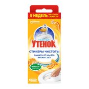 Освежитель/очиститель для унитаза/писсуара 3 шт. ТУАЛЕТНЫЙ УТЕНОК «Цитрус», стикер чистоты, 358976