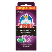 Освежитель/очиститель для унитаза/писсуара 3 шт. ТУАЛЕТНЫЙ УТЕНОК «Антиналет», стикер чистоты, 359000