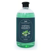 Шампунь-бальзам для волос 2 в 1, 1 л, RAIN «Крапива, эвкалипт», 1309