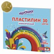 Пластилин классический ЮНЛАНДИЯ «ЮНЫЙ ВОЛШЕБНИК», 30 цветов, 600 г, со стеком,ВЫСШЕЕ КАЧЕСТВО, 105903