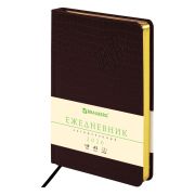 Ежедневник датированный 2026, А5, 138x213 мм, BRAUBERG «Comodo», под кожу, коричневый, 117051