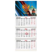 Календарь квартальный на 2026 г., 3 блока, 3 гребня, бегунок, мелованная бумага, BRAUBERG, «Символика России», 116795