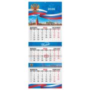 Календарь квартальный 2026 г., 3 блока, 3 гребня, бегунок, мелованная бумага, BRAUBERG EXTRA, «Символика», 116814