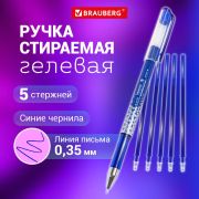 Ручка стираемая гелевая + 5 стержней, BRAUBERG «REWIND», СИНЯЯ, игольчатый наконечник 0,5 мм, линия письма 0,35 мм, блистер, 144096