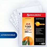 Папки-файлы перфорированные, А4, BRAUBERG «STANDARD», комплект 100 шт., матовые, 30 мкм, 221991