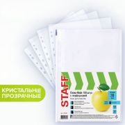 Папки-файлы перфорированные, А4, STAFF «STANDARD», КОМПЛЕКТ 100 шт., гладкие, «Яблоко», 30 мкм, 224917