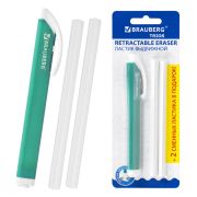 Ластик выдвижной + 2 сменных ластика BRAUBERG «TRIOS», 124х12х12 мм, бирюзовый корпус, 272693