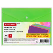 Папка-конверт с кнопкой А4, КОМПЛЕКТ 5 шт., яркие неоновые цвета ассорти, BRAUBERG «NEON», 272872