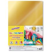 Цветная бумага А4 офсетная ВОЛШЕБНАЯ, 10 листов, 10 цветов, 200х280 мм, ЮНЛАНДИЯ «ДОМИКИ», 116960