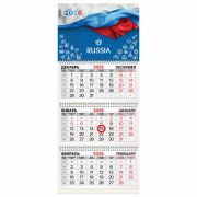 Календарь квартальный 2026 г., 3 блока, 3 гребня, магнитный курсор, мелованная бумага, BRAUBERG, «Символика», 116910