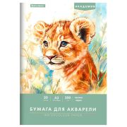 Папка для акварели БОЛЬШАЯ А3, 20 л., 200 г/м2, 297х420 мм, BRAUBERG АКАДЕМИЯ, «Львёнок», 117745
