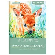 Папка для акварели А4, 20 л., 200 г/м2, 210х297 мм, BRAUBERG АКАДЕМИЯ, «Оленёнок», 117746