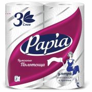 Полотенца бумажные бытовые, спайка 2 шт., 3-слойные (2х10,8 м), PAPIA, 22,7x12 см, белые, 5081504