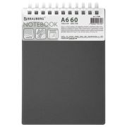 Блокнот МАЛЫЙ ФОРМАТ А6, 60 л., силиконовый гребень, обложка пластик, клетка, BRAUBERG, серый, 117566
