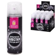 Блёстки для декора в спрее СЕРЕБРИСТЫЕ, 175 мл, ЗОЛОТАЯ СКАЗКА, 592284