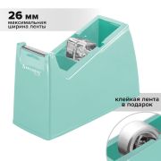 Диспенсер для клейкой ленты шириной до 26 мм, МЯТНЫЙ (лента в подарок!), утяжеленный большой, BRAUBERG, 701461