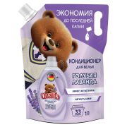 Кондиционер-ополаскиватель для белья 1 л, QUALITA «Голубая лаванда», с антистатиком, дой-пак, 14472