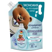 Кондиционер-ополаскиватель для белья 1 л, QUALITA «Кристальный бриз», с антистатиком, дой-пак, 14471