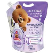 Кондиционер-ополаскиватель для белья 3 л, QUALITA «Голубая лаванда», с антистатиком, дой-пак, 14477