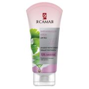 Крем для лица 2 в 1, лифтинг-эффект и эластичность, 50 мл, Я САМАЯ «Омолаживающий», 12750