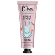 Крем для рук комплексный 30 мл, OLEA LIMITED EDITION, масло арганы и витамины А, Е, 10194