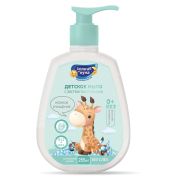 Мыло жидкое гипоаллергенное детское 265 мл, СОЛНЦЕ И ЛУНА FUN «Экстракт ромашки», дозатор, 14608