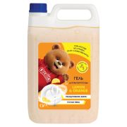 Средство для мытья посуды 5 л, QUALITA «Гель Lemon & Orange», 14840