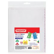 Обложки ПП для учебников и рабочих тетрадей, КЛЕЙКИЙ КРАЙ, НАБОР 10 шт. + 1 шт., 80 мкм, 265x490, ПИФАГОР, 274109