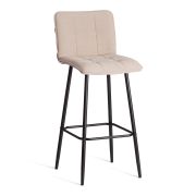 Барный стул Bari/Бари велюр, бежевый, 7, 45х56х110 см