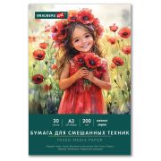 Бумага для смешанных техник (акварель/карандаш/пастель) MixMedia, 200 г/м2, А3, 20 л. в папке, BRAUBERG ART CLASSIC, «Маки», 116965