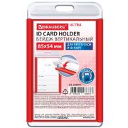 Бейдж вертикальный для пропуска и ID-карт, 85х54 мм, красный, BRAUBERG ULTRA, 238911