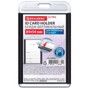 Бейдж вертикальный для пропуска и ID-карт, 85х54 мм, черный, BRAUBERG ULTRA, 238912