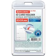 Бейдж вертикальный для пропуска и ID-карт, 85х54 мм, белый, BRAUBERG ULTRA, 238913