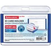 Бейдж горизонтальный для пропуска и ID-карт, 54х85 мм, синий, BRAUBERG ULTRA, 238914