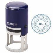 Печать самонаборная STAFF, 2 круга, оттиск D=40, «Printer 8020», КАССА В КОМПЛЕКТЕ, 237439