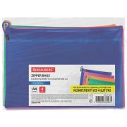 Папки-конверт СУПЕР КОМПЛЕКТ на молнии, 4 штуки А4 (335х243 мм), BRAUBERG «Energy», 271349