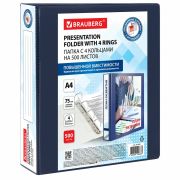 Папка ПАНОРАМА на 4 кольцах, ПРОЧНАЯ, картон/ПВХ, BRAUBERG «Office», СИНЯЯ, 75 мм, до 500 листов, 271854