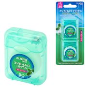 Зубная нить вощеная 100 м (2 шт. х 50 м), мягкая забота о деснах, ВКУС МЯТЫ, LAIMA DENT, 609414