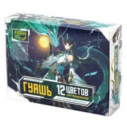 Гуашь FORUM «Аниме», 12 цветов по 17 мл, FG-112-Ani