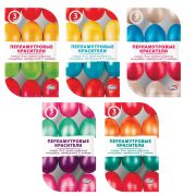 Красители пасхальные для окрашивания яиц, ЖИДКИЕ, перламутровые ассорти цвета, 81519, 81990, 81521