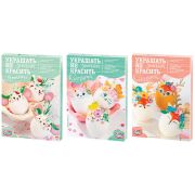 Набор для украшения пасхальных яиц №2 «Украшать – не значит красить», ассорти, hk107972