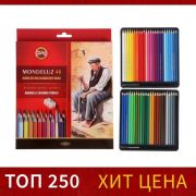 Карандаши цветные акварельные художественные KOH-I-NOOR «Mondeluz», 48 цветов, кисть, точилка, европодвес, 3713/48, 3713048003KZ
