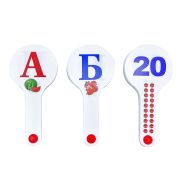 Веер-касса с картинками (гласные, согласные, цифры), ОБЛЕГЧЕННЫЕ, гибкие, НАБОР 3 шт., ЮНЛАНДИЯ, 274054