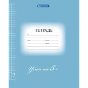 Тетрадь 12 л. BRAUBERG ЭКО «5-КА», клетка, обложка картон 170 г/м2, СИНЯЯ, 104760