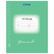 Тетрадь 12 л. BRAUBERG ЭКО «5-КА», линия, обложка картон 170 г/м2, ЗЕЛЕНАЯ, 104763