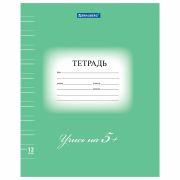 Тетрадь 12 л. BRAUBERG ЭКО «5-КА», узкая линия, обложка картон 170 г/м2, ЗЕЛЕНАЯ, 104765