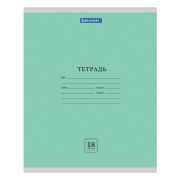 Тетрадь 18 л. BRAUBERG «ЭКО», линия, обложка картон 170 г/м2, ЗЕЛЕНАЯ ПАСТЕЛЬНАЯ, 105677