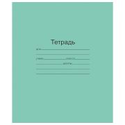 Тетрадь ЗЕЛЁНАЯ обложка 12 л., узкая линия с полями, офсет, «Маяк», Т 5012 Т2 ЗЕЛ 3Г, Т5012Т2ЗЕЛ3Г