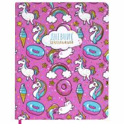 Дневник 1-4 класс 48 л., кожзам (гибкая), печать, фольга, ЮНЛАНДИЯ, «Unicorns», 106164